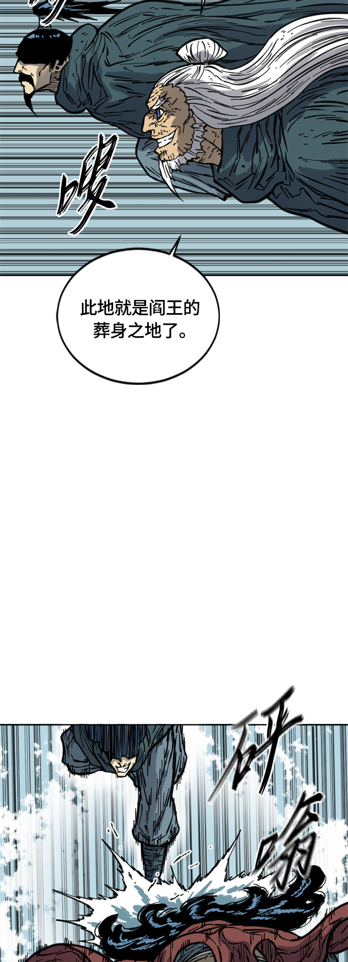 [第二季] 第13话62