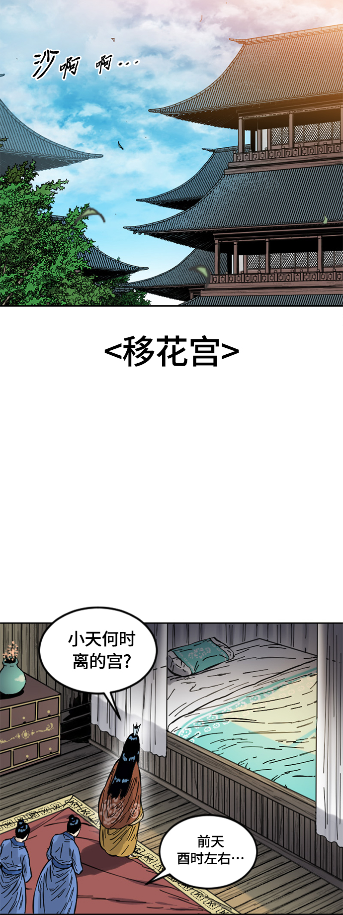 [第二季] 第4话58