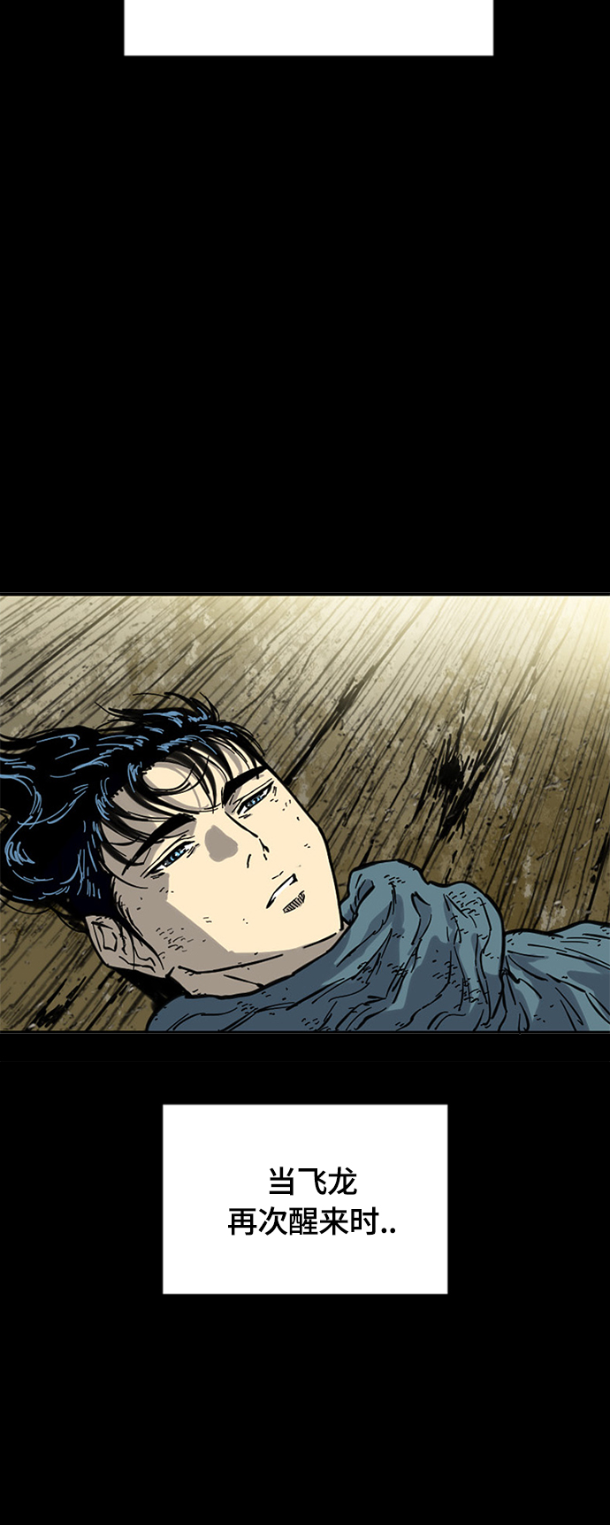 [第二季] 第27话40