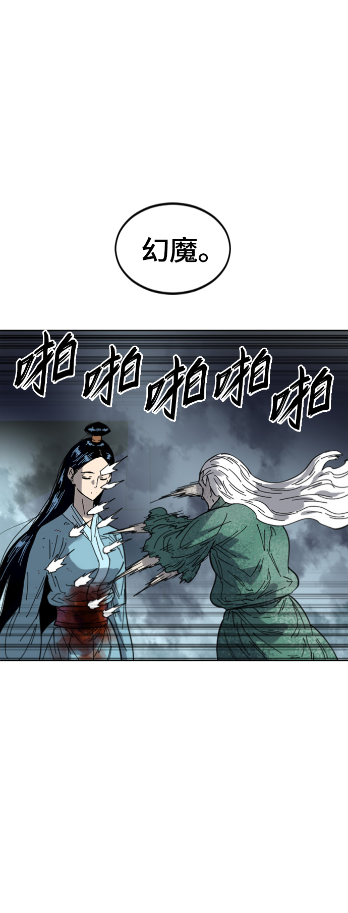 [第二季] 第37话13