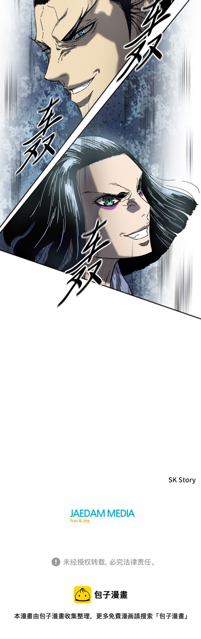 [第二季] 第38话85