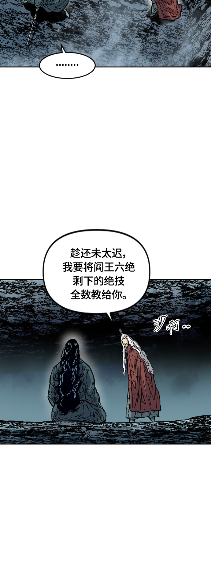 [第二季] 第19话53