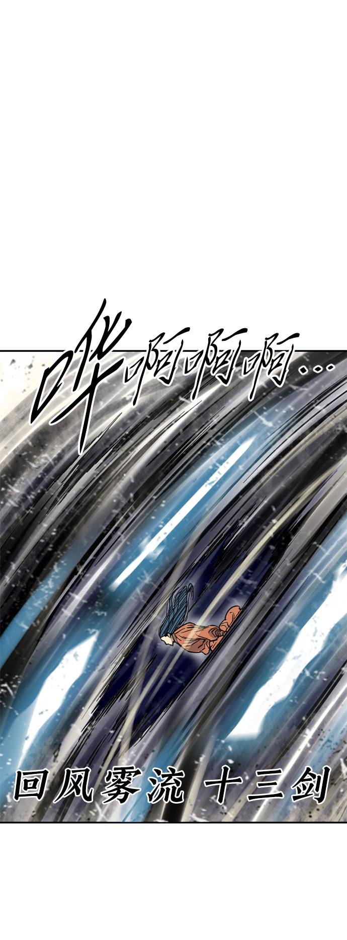 [第47话] 大魔灵城之战（11）63