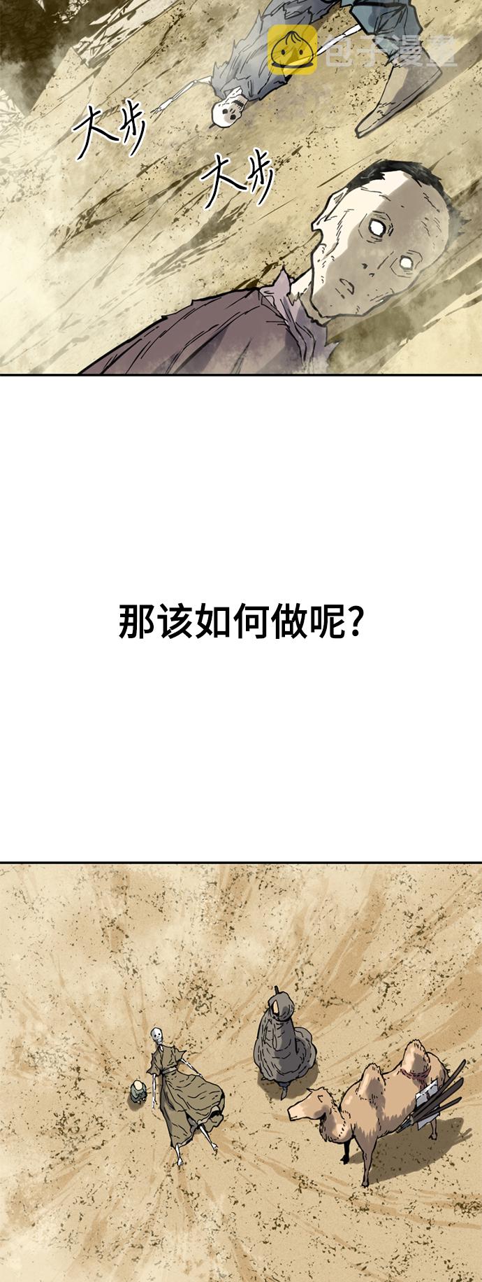 [第24话] 天魔10