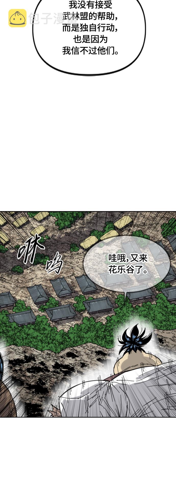 [第二季] 第38话25