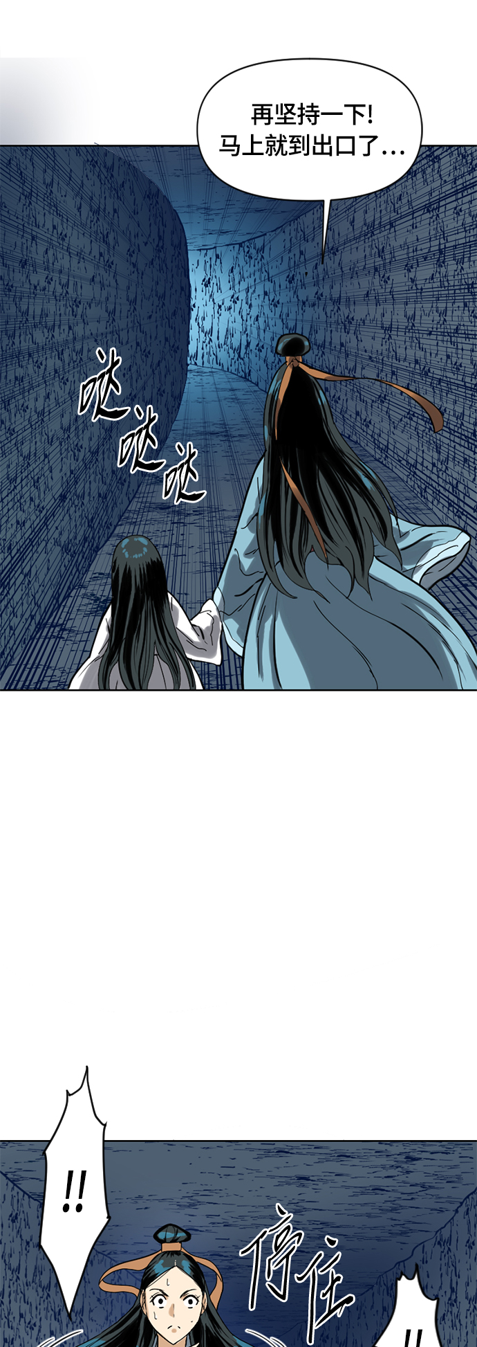 [第二季] 第6话53