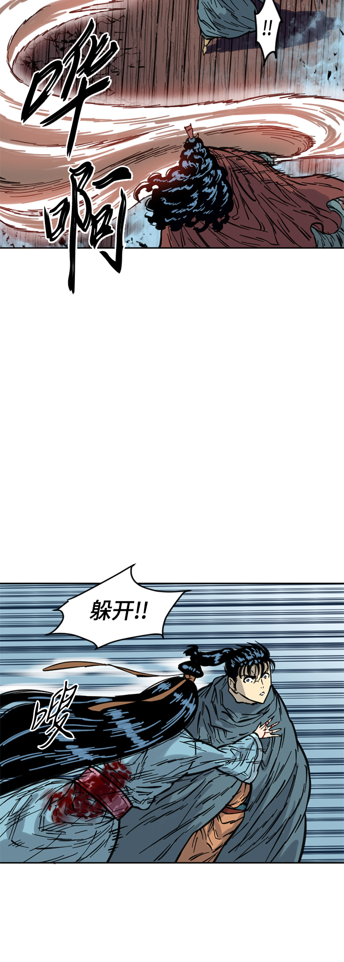 [第二季] 第7话29