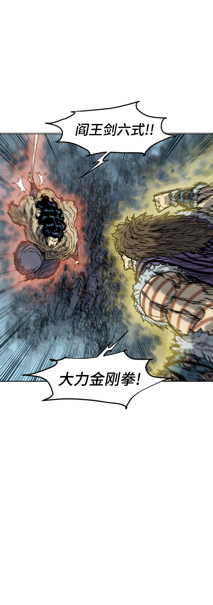 [第二季] 第24话24