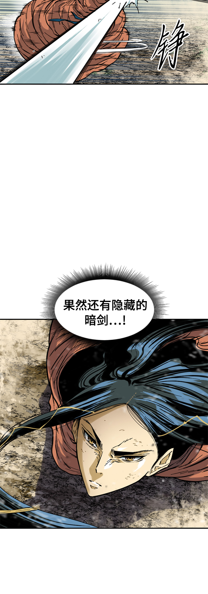 [第47话] 大魔灵城之战（11）29