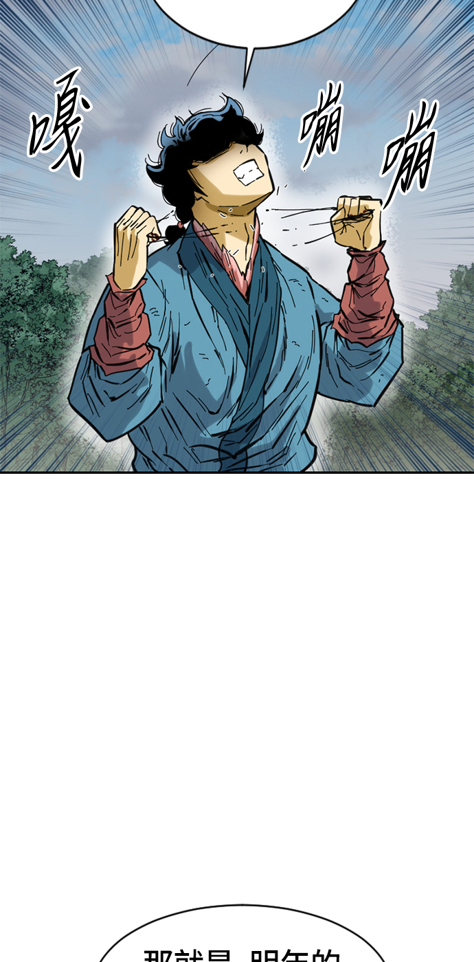 [第44话] 大魔灵城之战（8）59