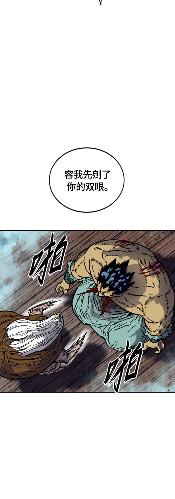 [第二季] 第9话31