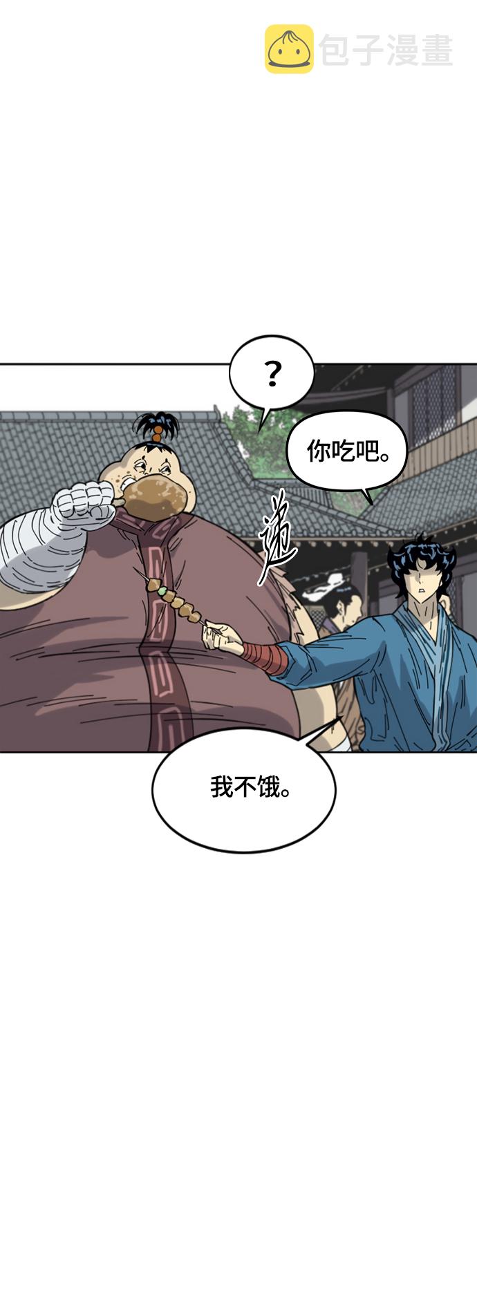 [第二季] 第38话8