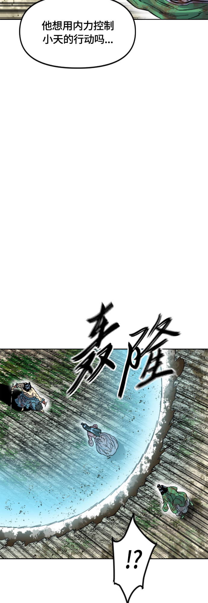 [第二季] 第35话50