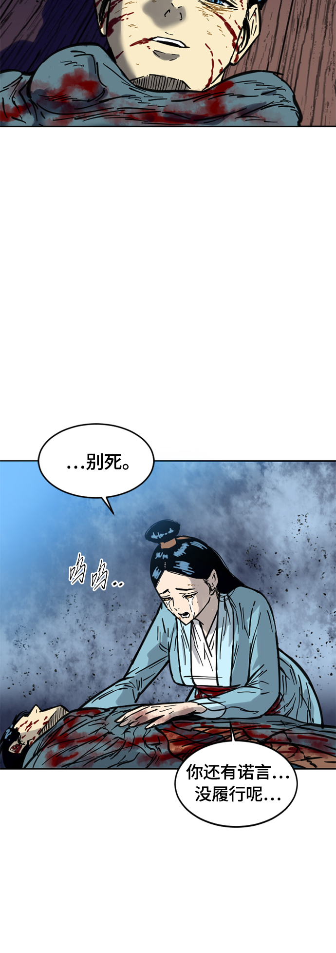 [第二季] 第7话56