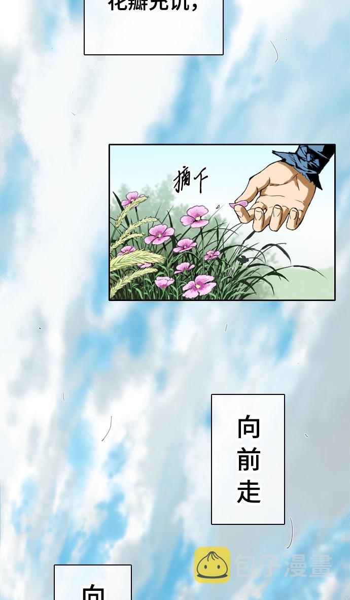序章4