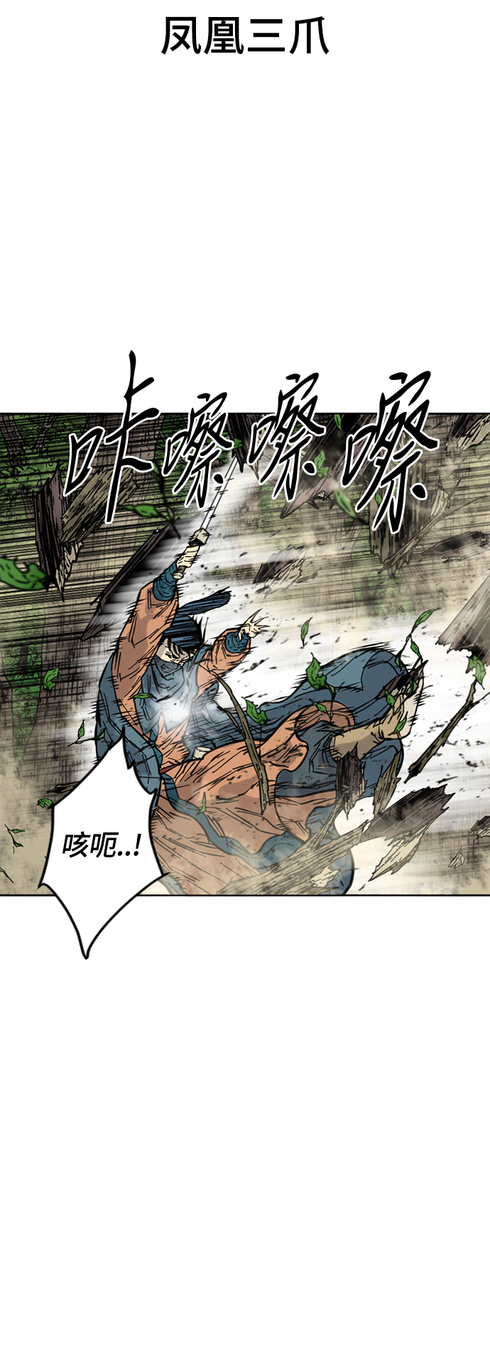 [第二季] 第3话15