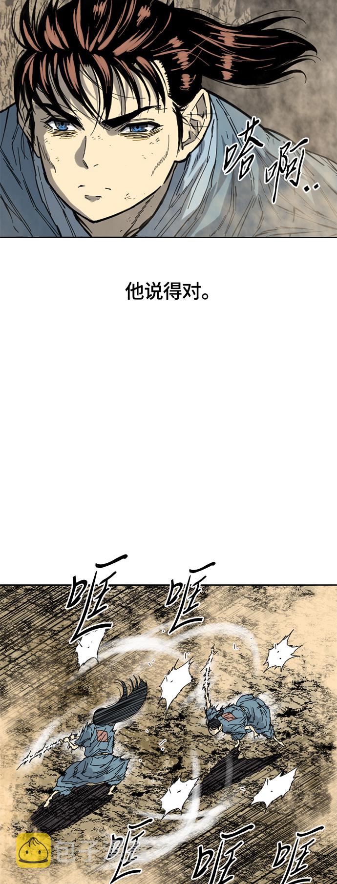 [第二季] 第1话19