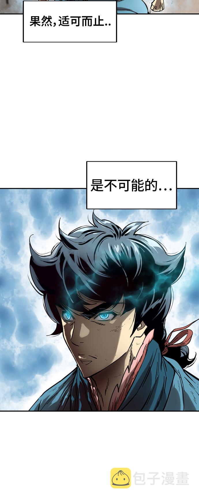 [第34话] 觉醒32