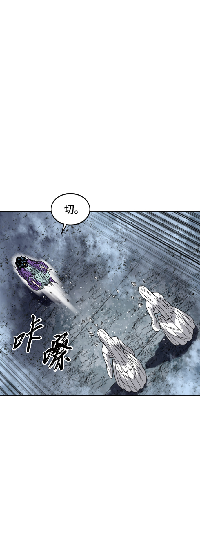 [第二季] 第37话79