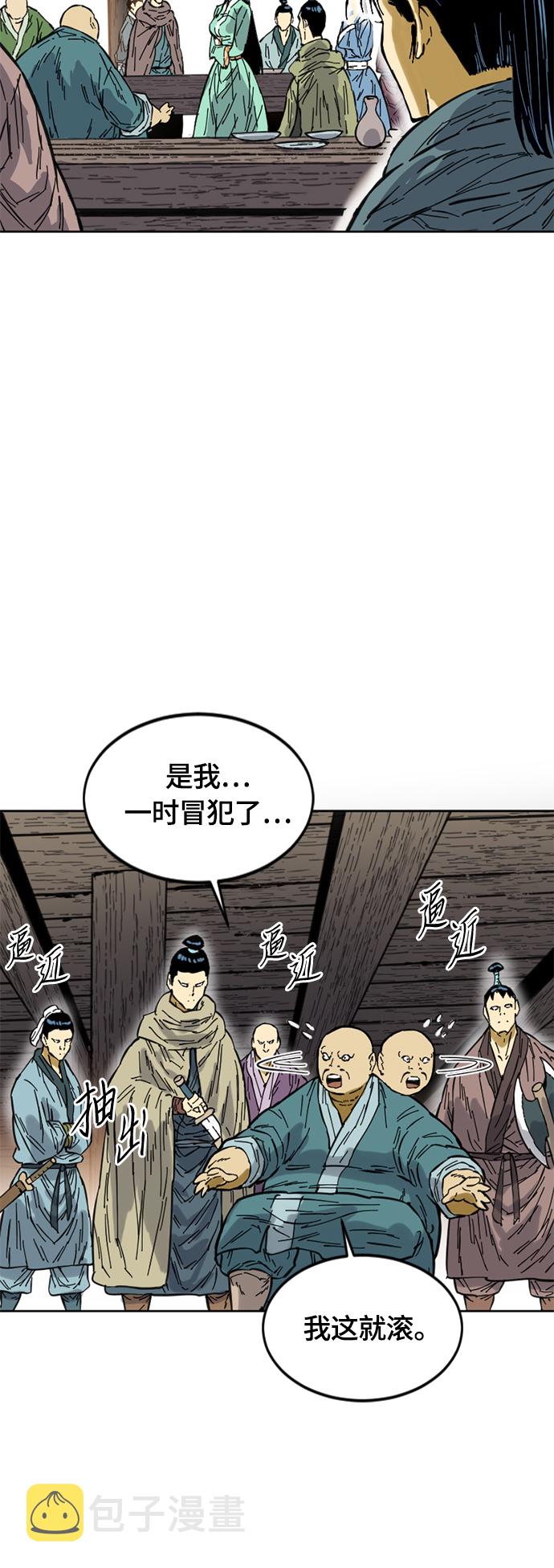 [第二季] 第1话77