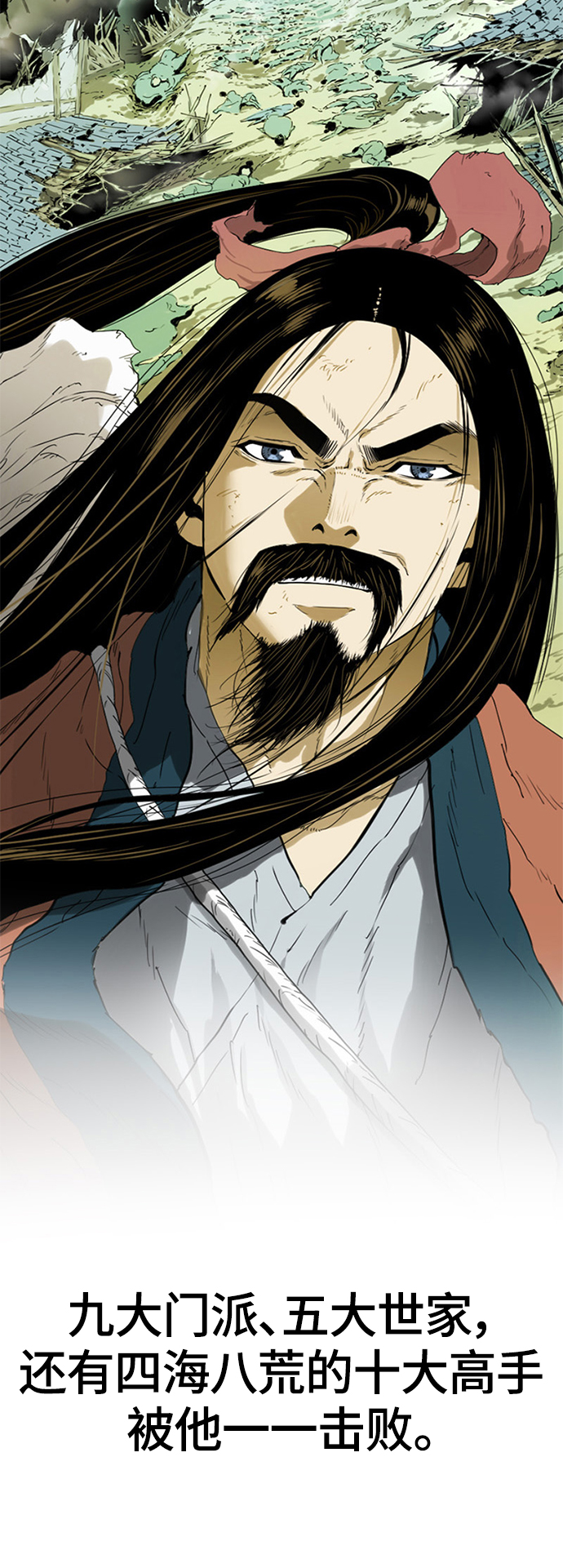 [第二季] 第23话82