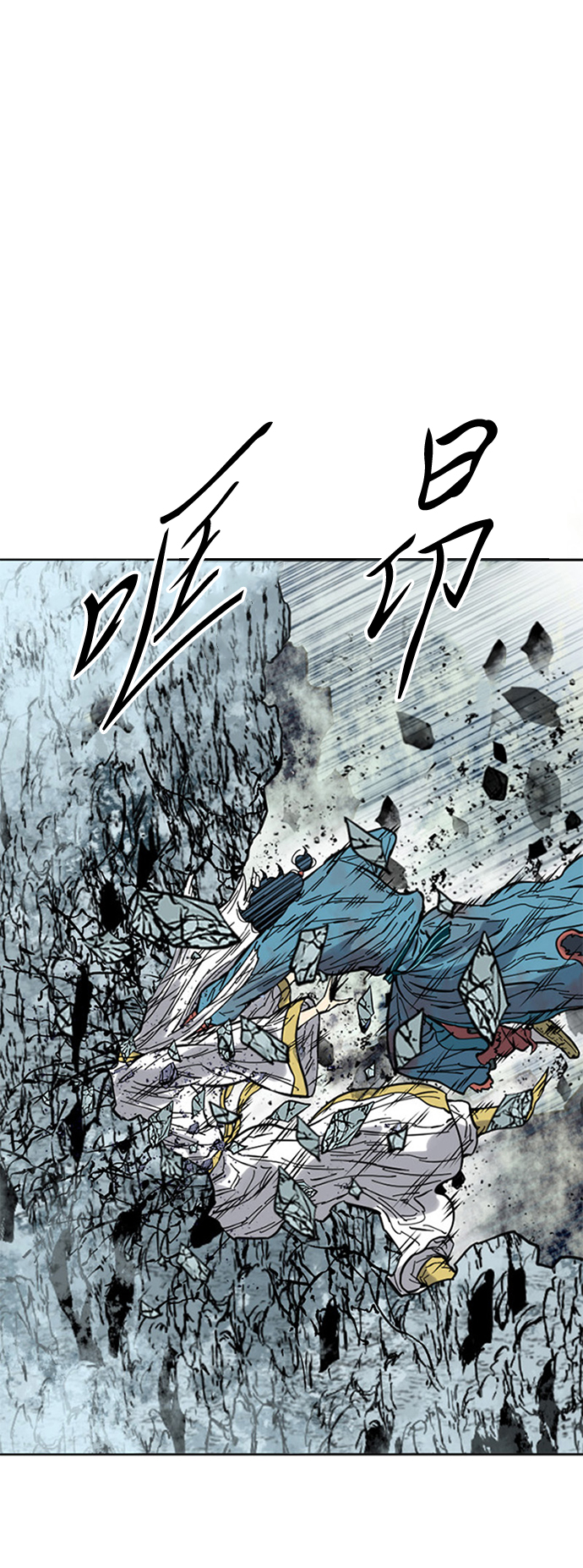 [第55话] 终结（3）5