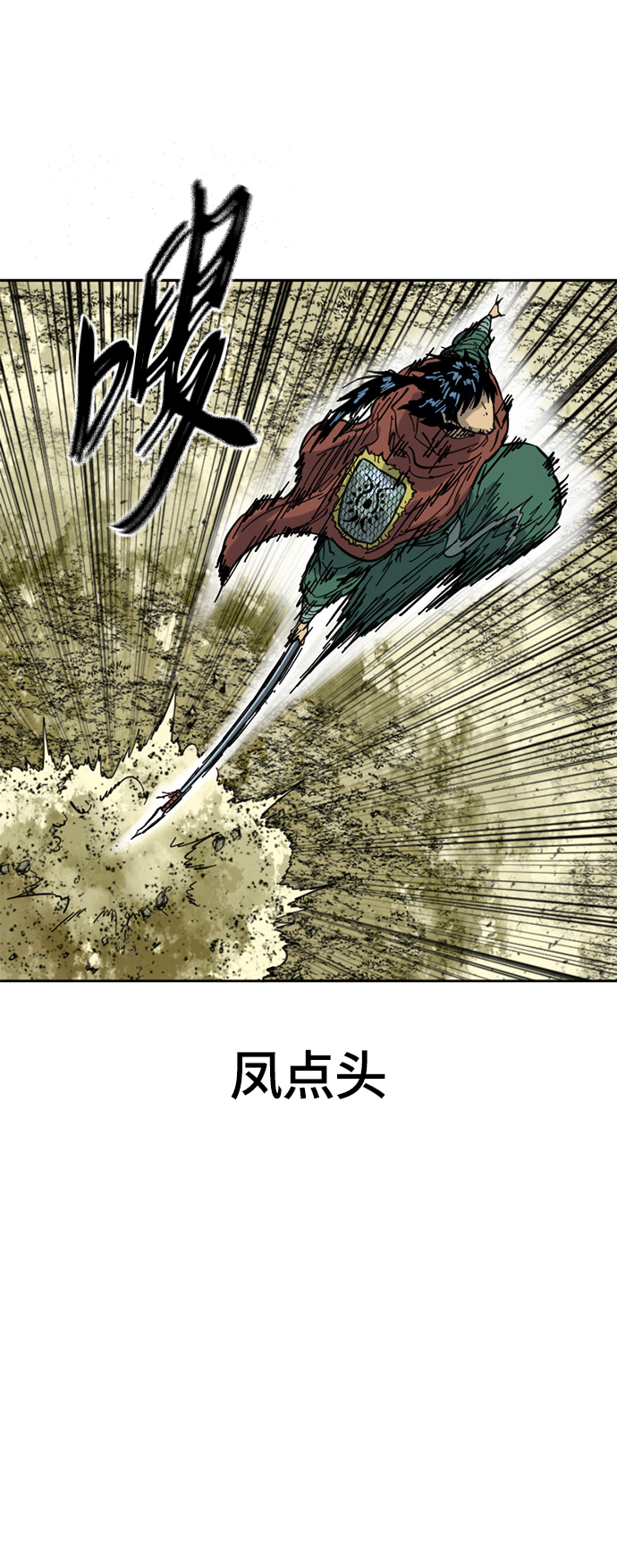 [第二季] 第28话19