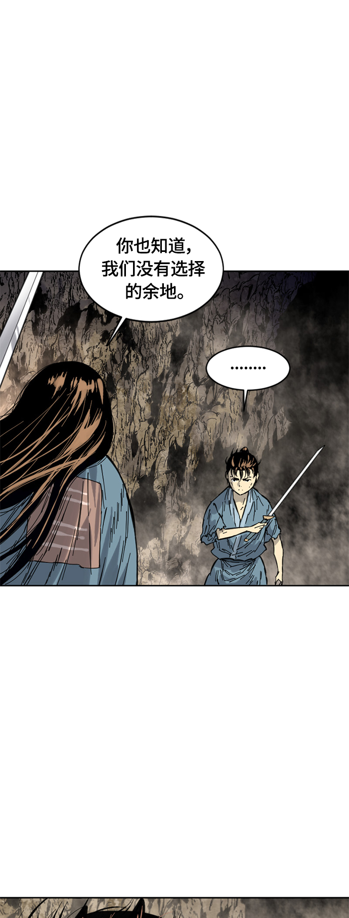 [第二季] 第1话18