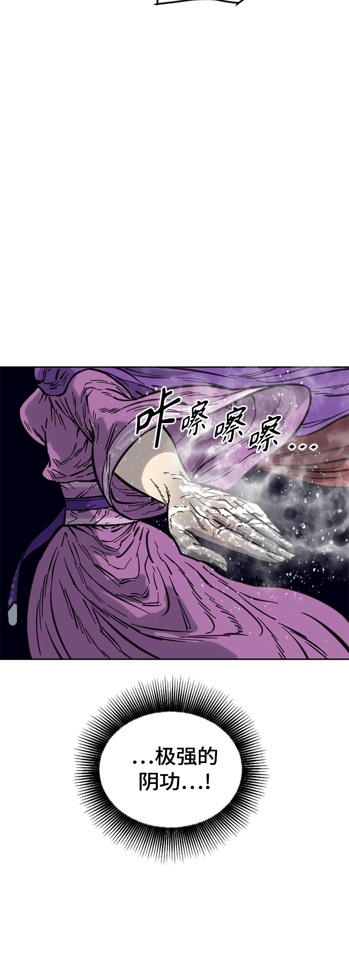 [第二季] 第4话24