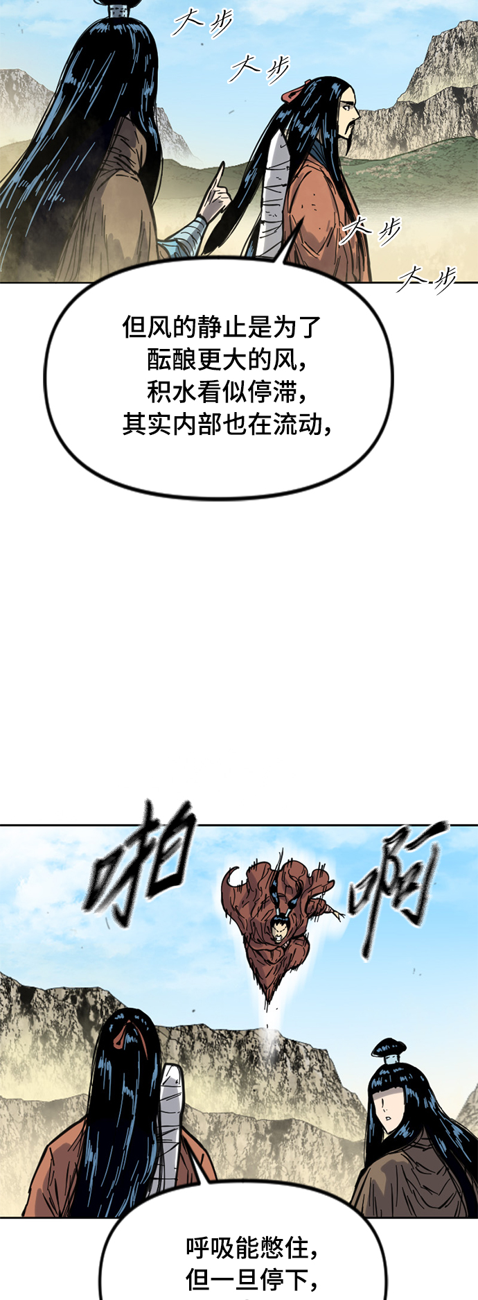 [第二季] 第22话35