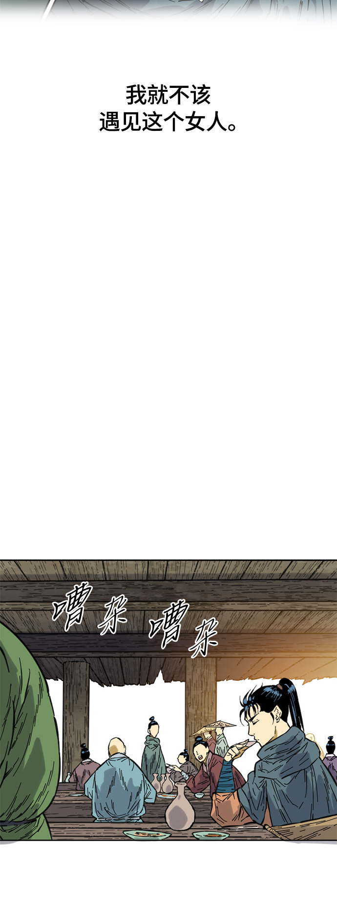 [第二季] 第1话72
