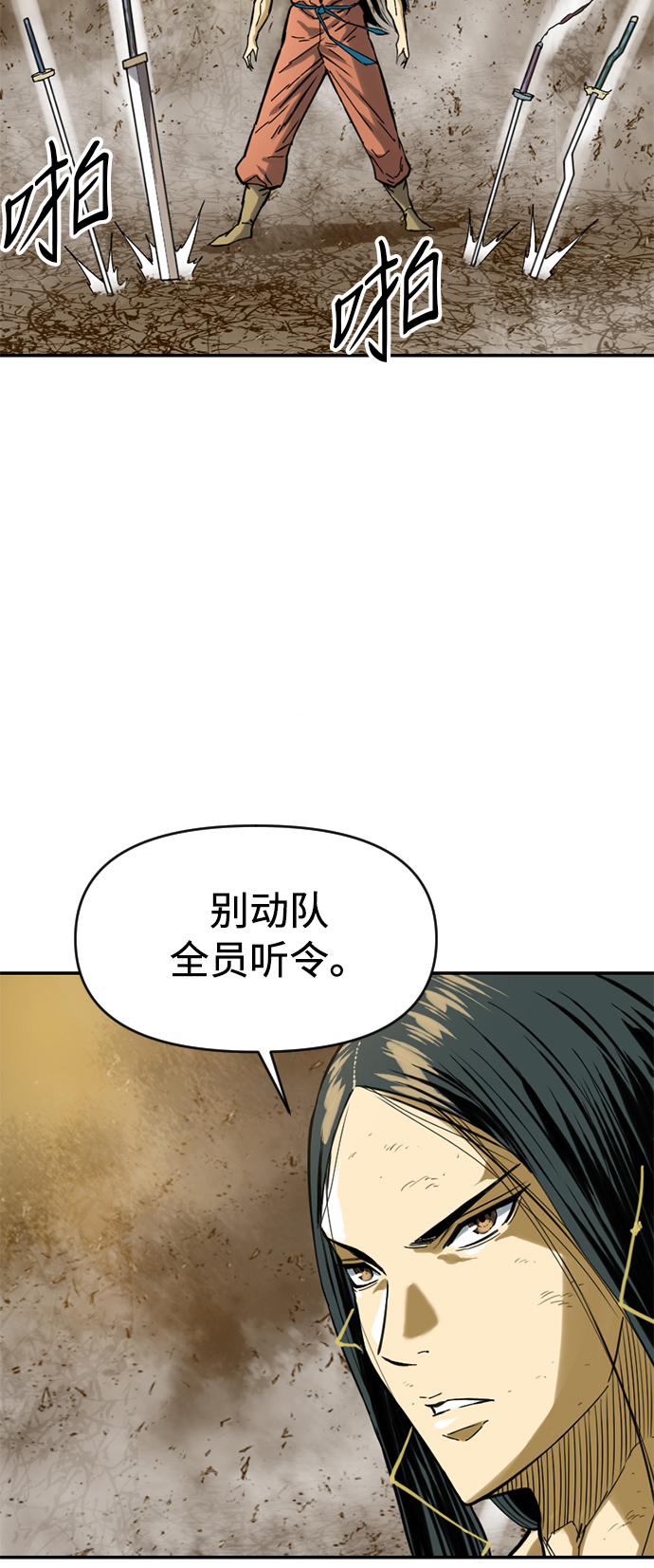 [第22话] 怪物（5）42