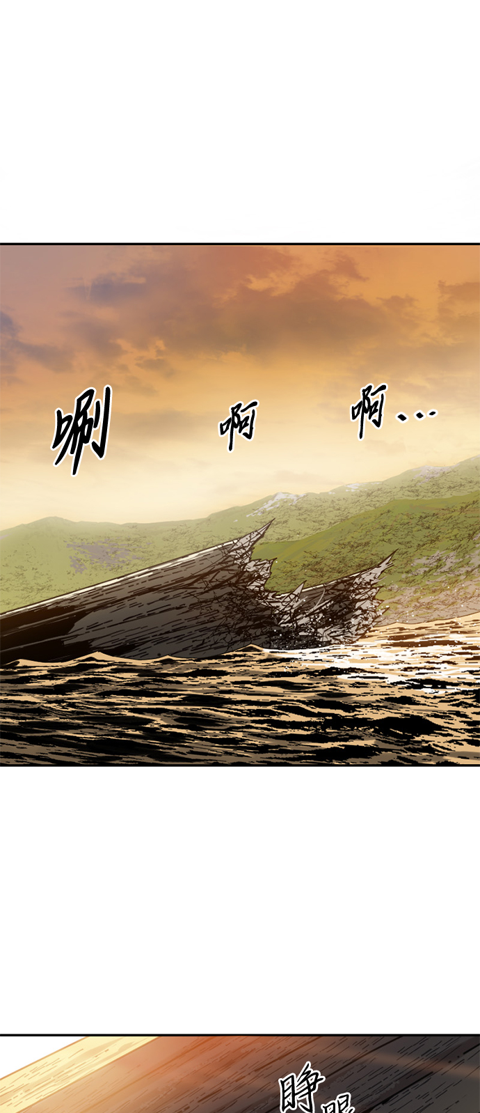 [第31话] 宣战1