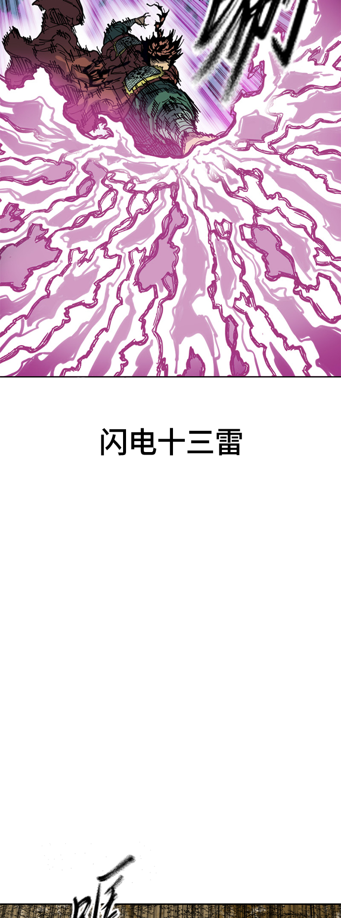 [第二季] 第28话58