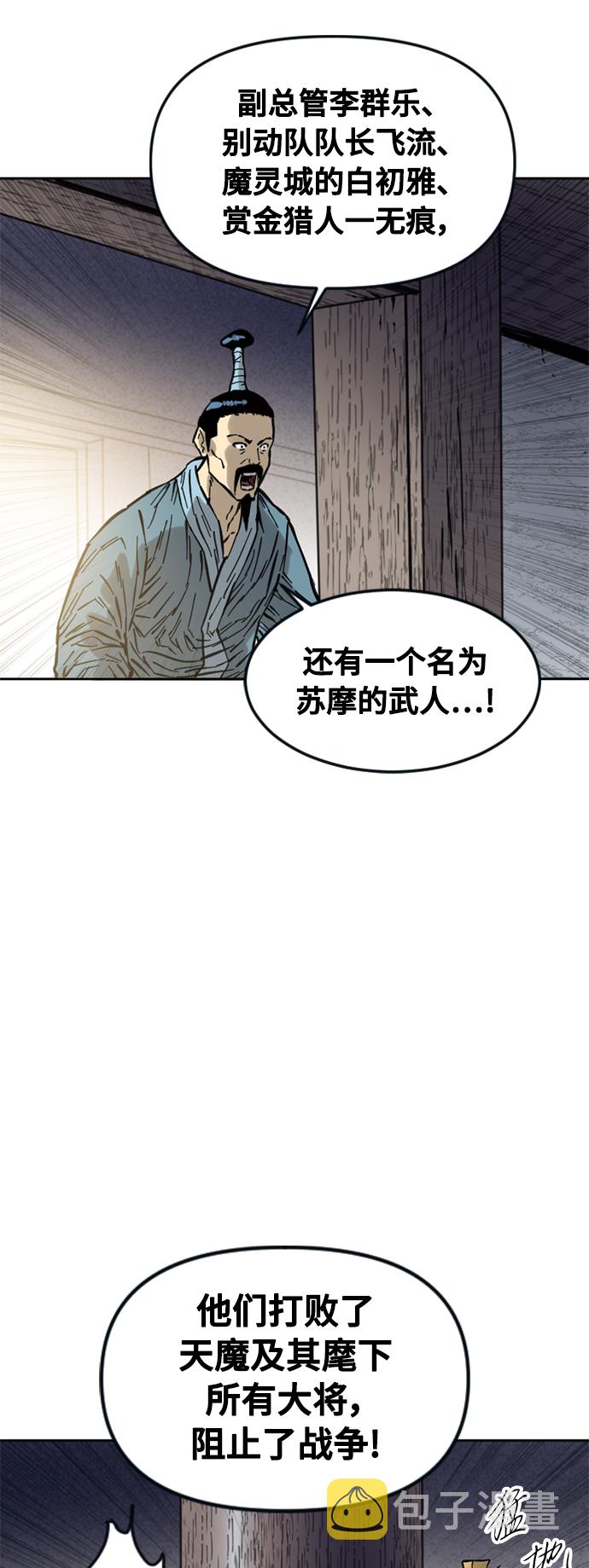 [第60话] 第一季 最终话6