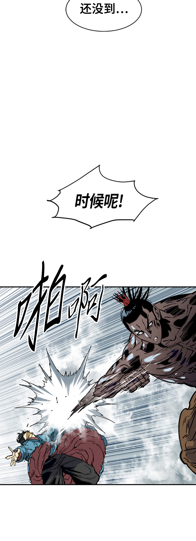 [第39话] 大魔灵城之战（3）14