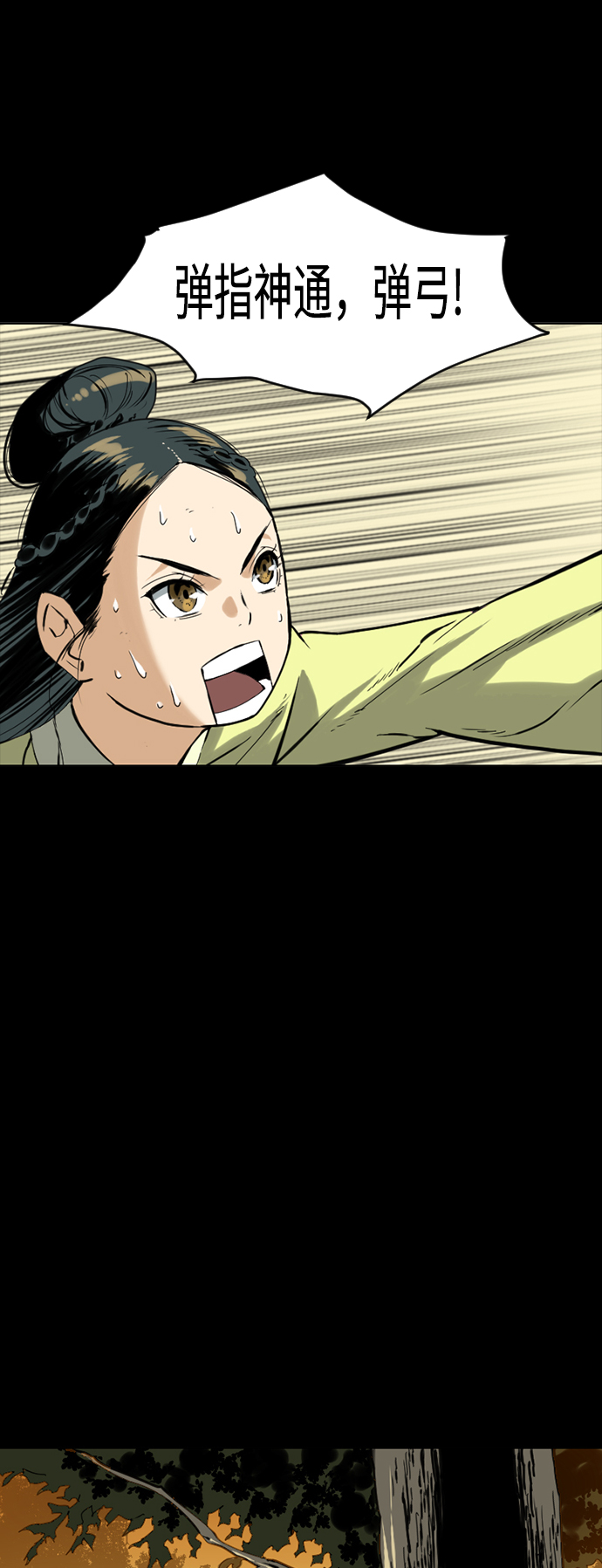 [第17话] 白初雅23