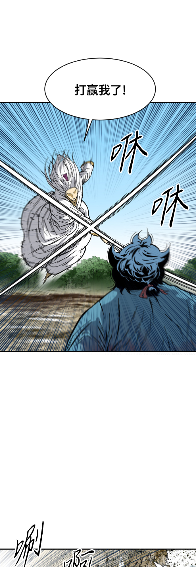 [第46话] 大魔灵城之战（10）25