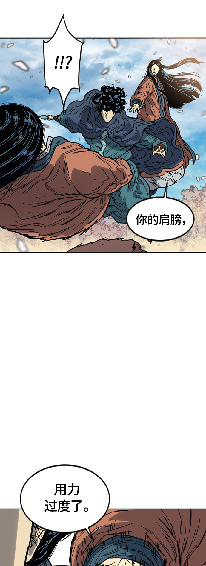[第二季] 第25话15