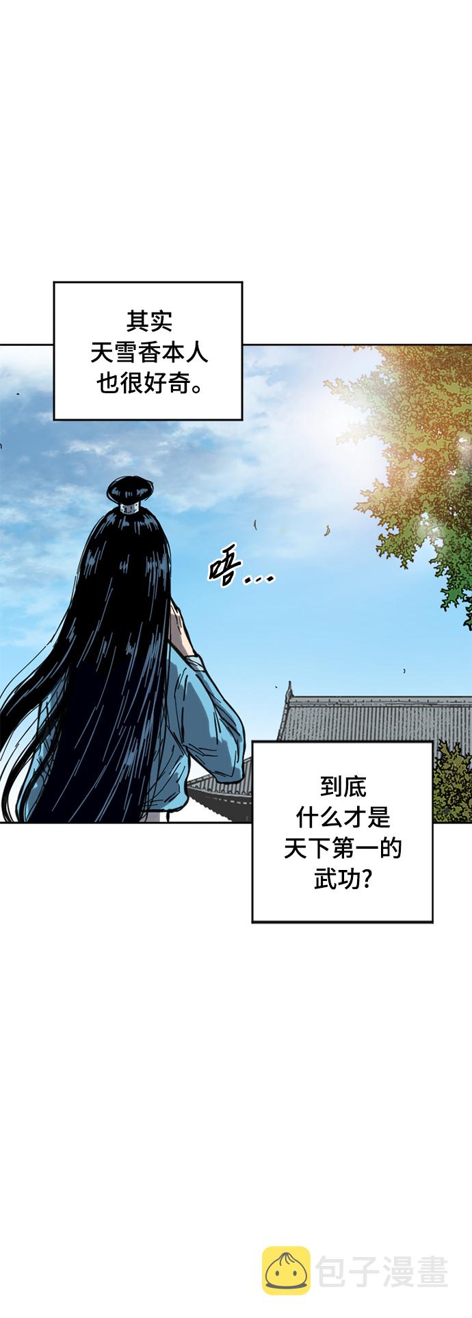 [第二季] 第22话18