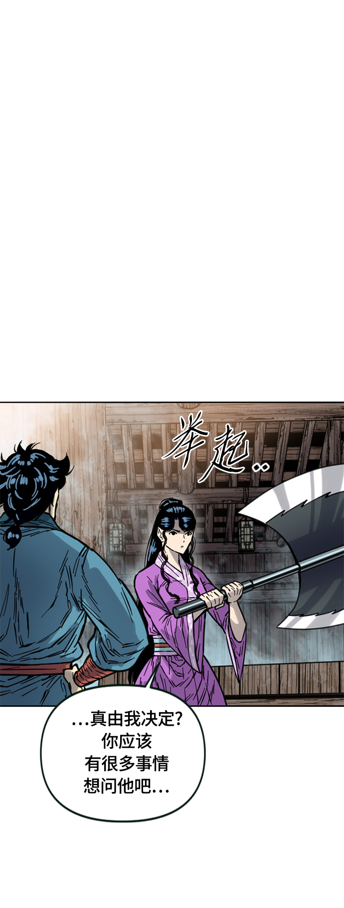 [第二季] 第10话6