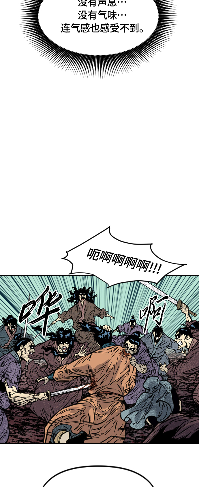 [第二季] 第5话9