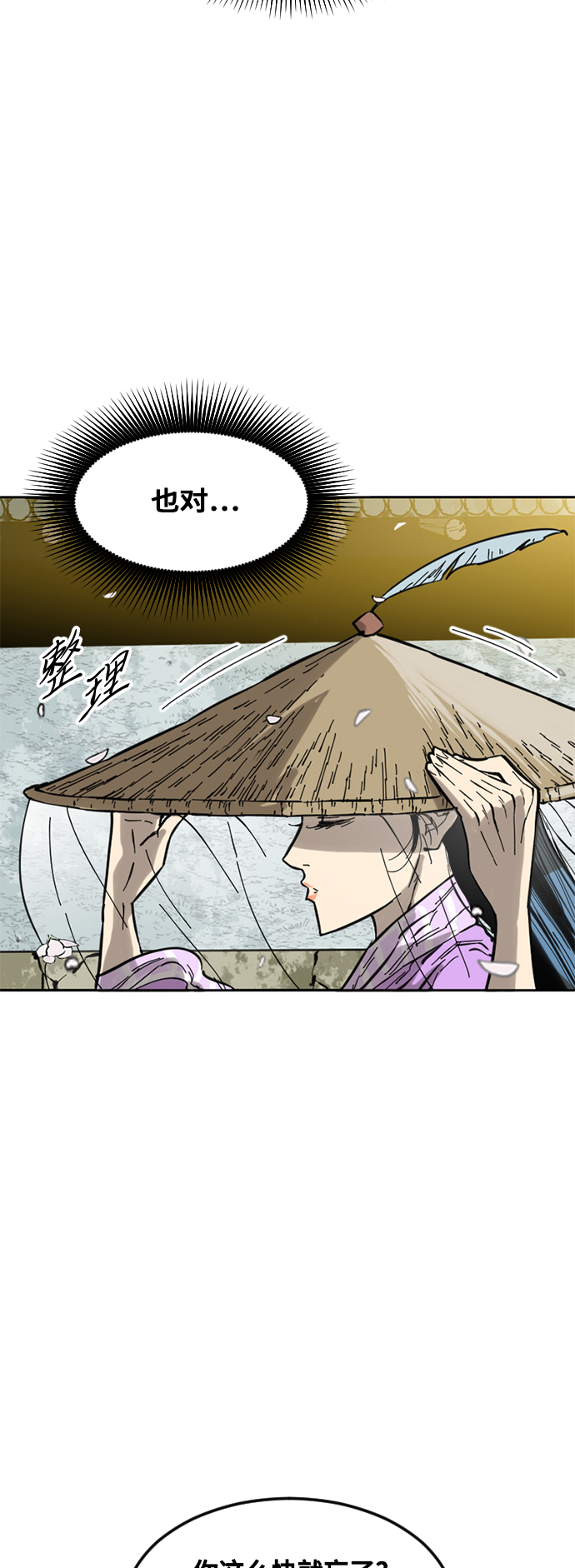 [第60话] 第一季 最终话67
