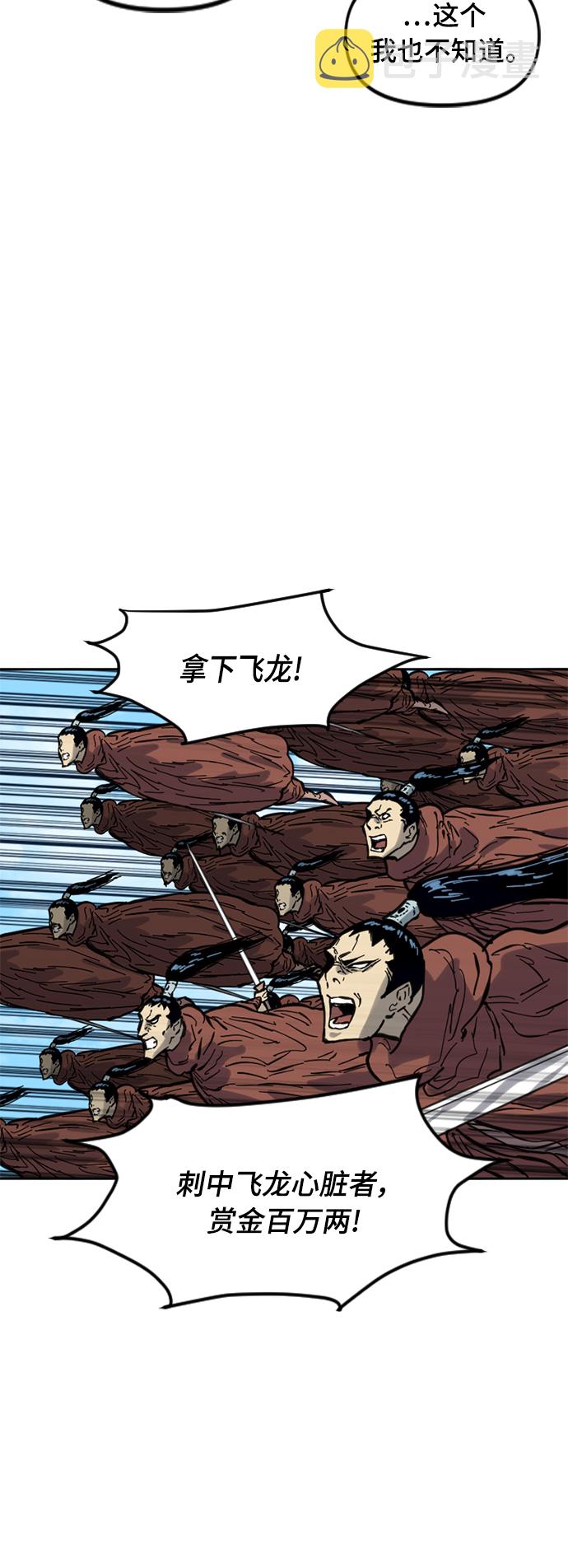 [第二季] 第22话29