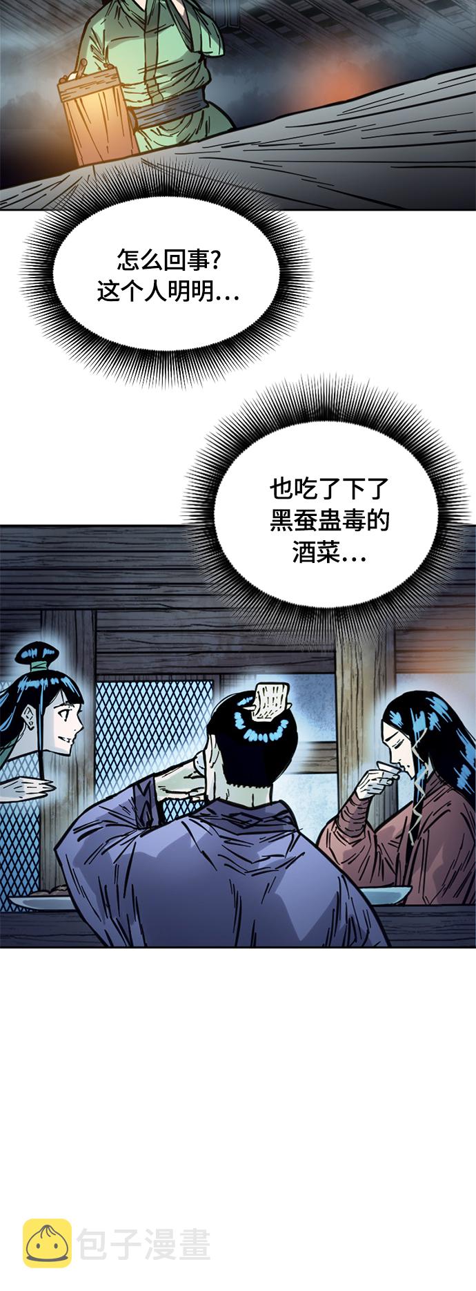 [第二季] 第12话28