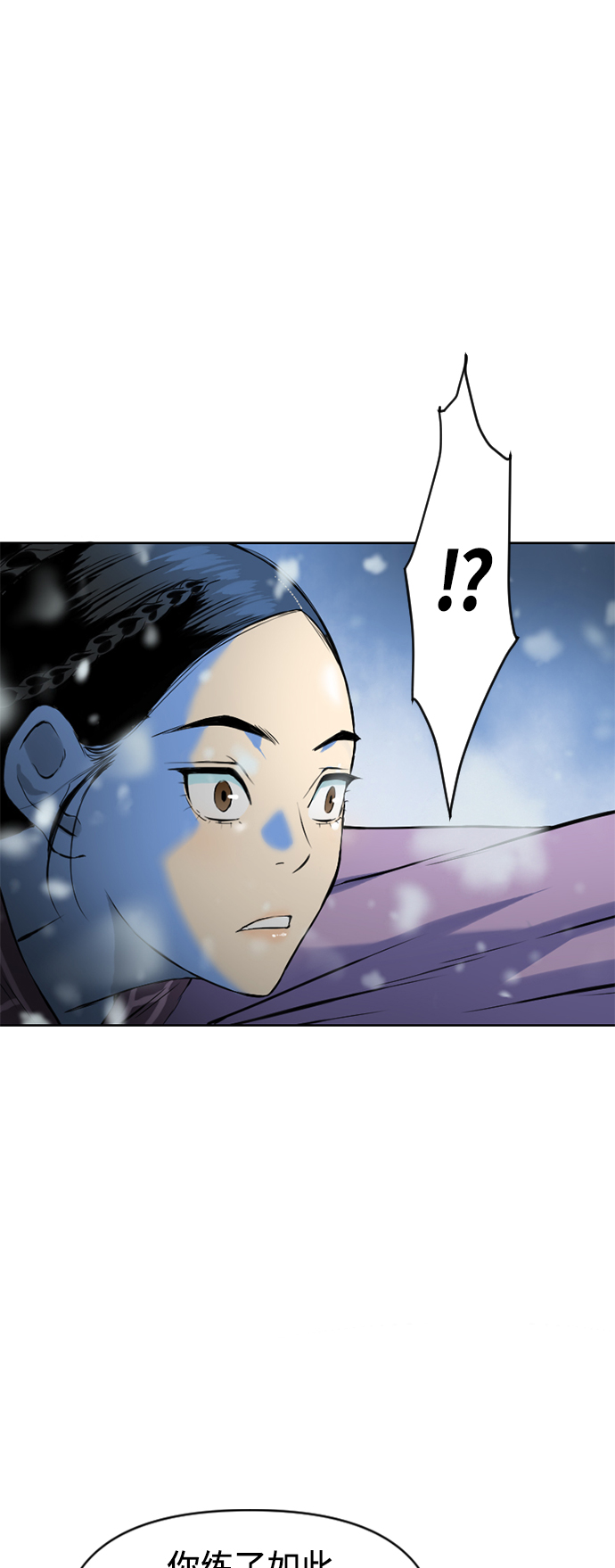 [第9话] 天山雪女（2）37