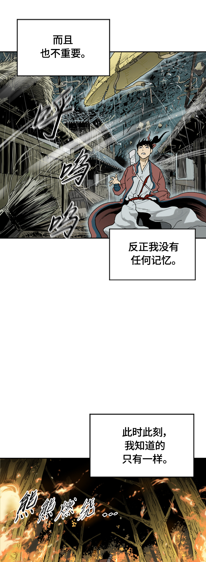 [第二季] 第20话43