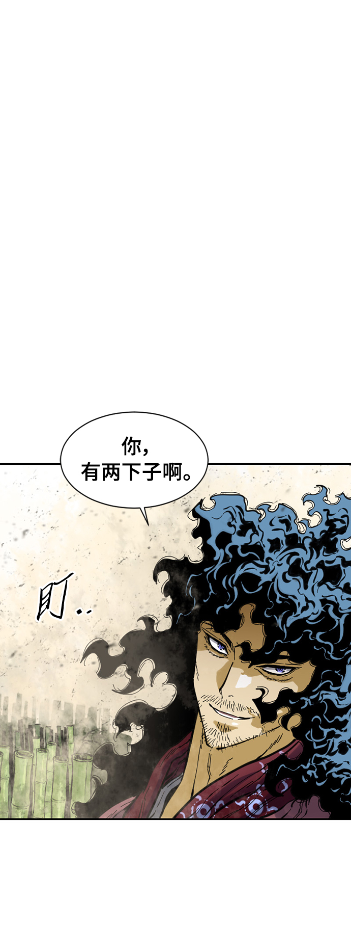 [第47话] 大魔灵城之战（11）7