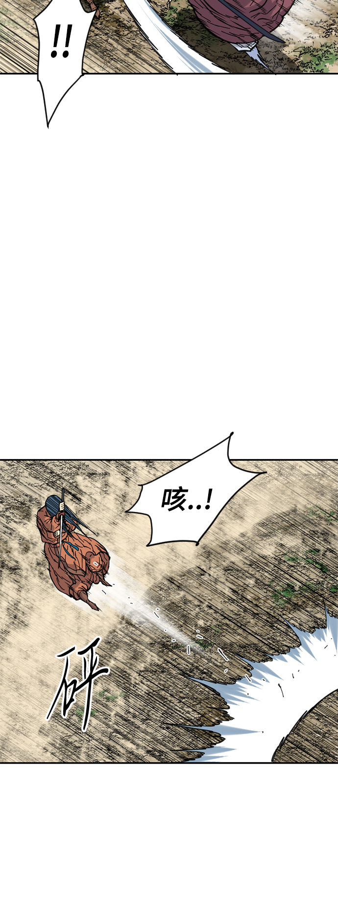 [第48话] 大魔灵城之战（12）12