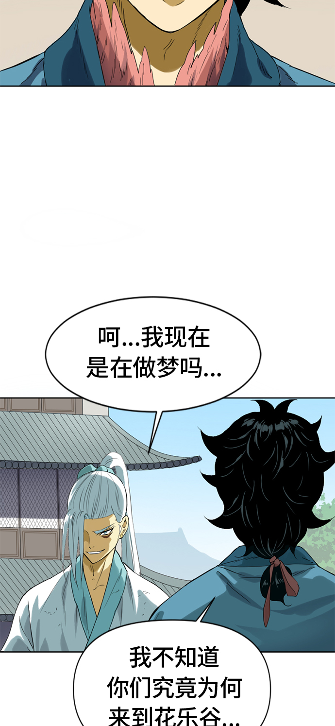 [第4话] 黑白双鬼（3）39